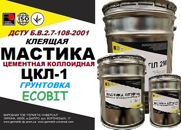 Грунтовка цементная коллоидная ЦКЛ-1 Ecobit ДСТУ Б